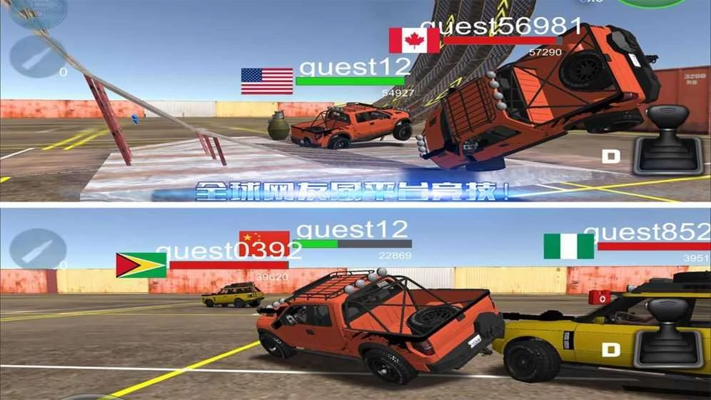 汽车大乱斗online(DemolitionDerbies)手游无广告版图1