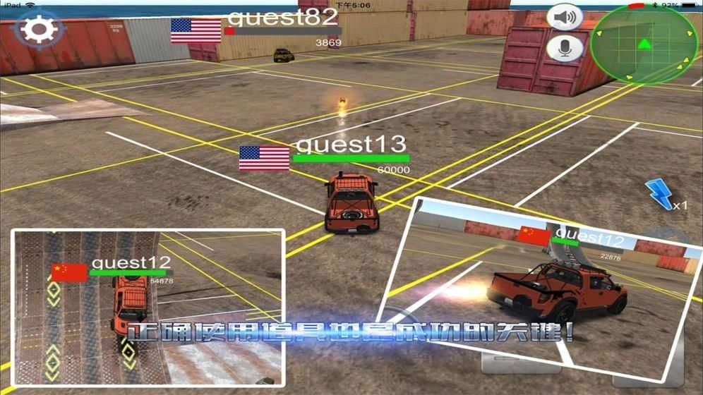 汽车大乱斗online(DemolitionDerbies)手游无广告版图3