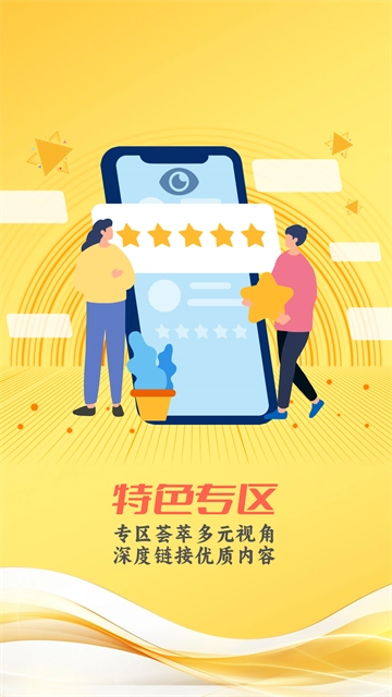 中山台原版图4