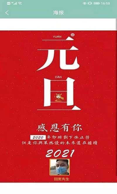 来米之道正版图4