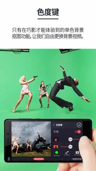 kinemaster免费版图3