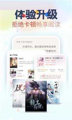 越海小说手机最新版图2