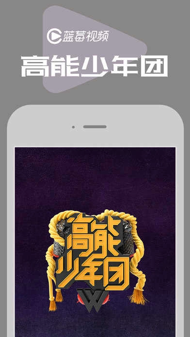 蓝莓视频免费版图2