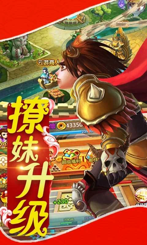 末世魔尊红包版(2)