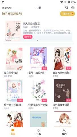 云看小说安装包下载