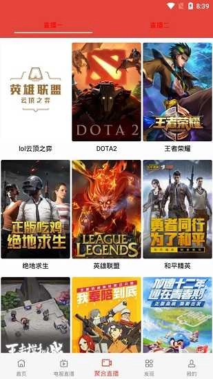 汪汪影视绿化版图3