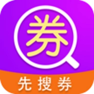 先搜券官方版
