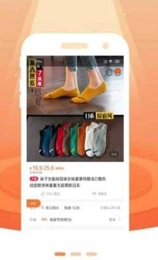 先搜券官方版图2