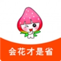 草莓印记