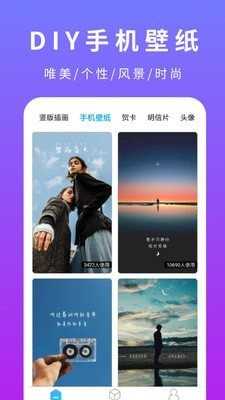创客贴设计官方最新版