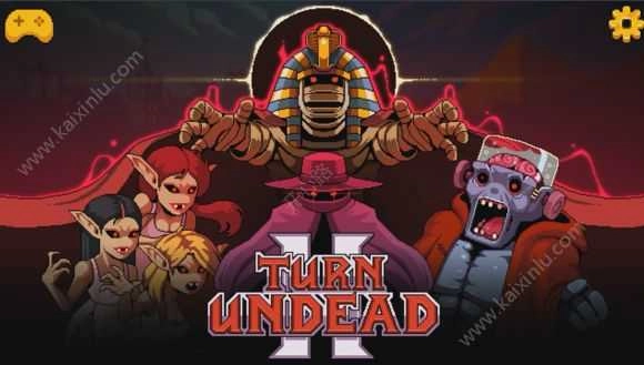 超度亡灵2怪物猎手(TurnUndead2)官方正版图3