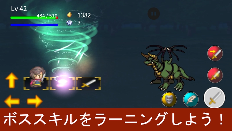 Just回避勇者手游直装版图4