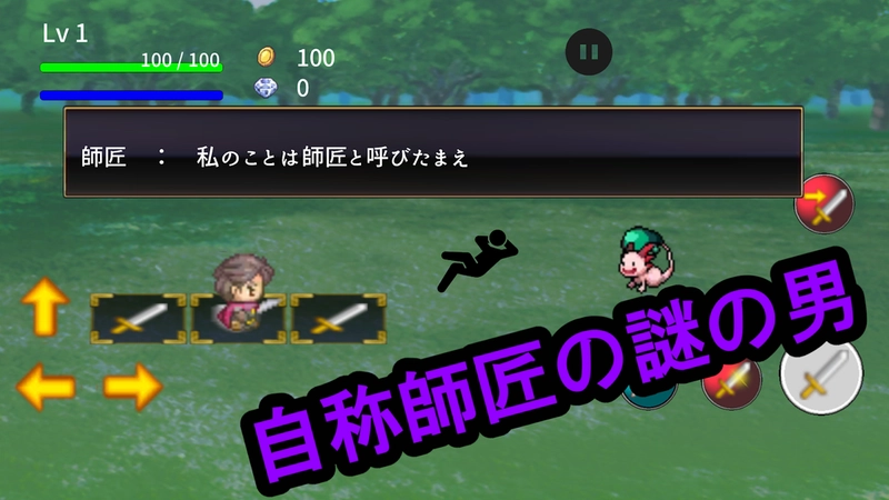 Just回避勇者手游直装版图3