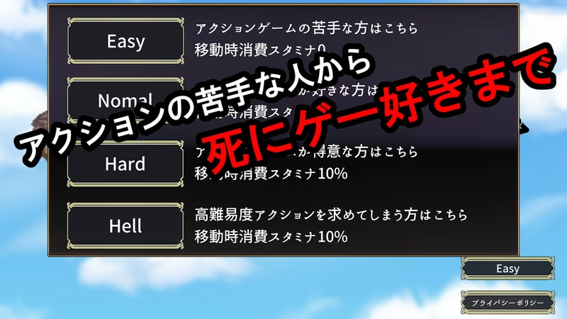 Just回避勇者手游直装版图2