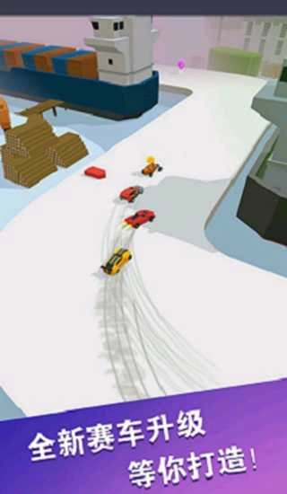 抖音狂野飙客免费原版图3