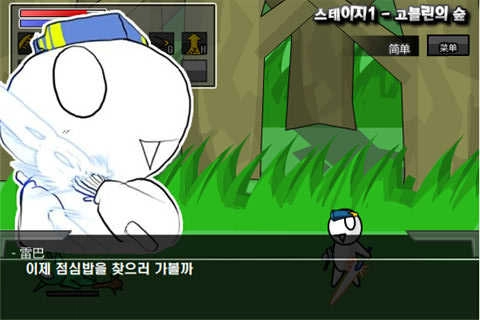 勇闯地下城（DungeonQuest）直装游戏版图3