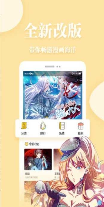 米阅小说原版图2