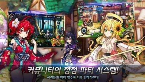 阿斯特拉传说(LOA)官方最新版图3