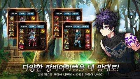 阿斯特拉传说(LOA)官方最新版图5