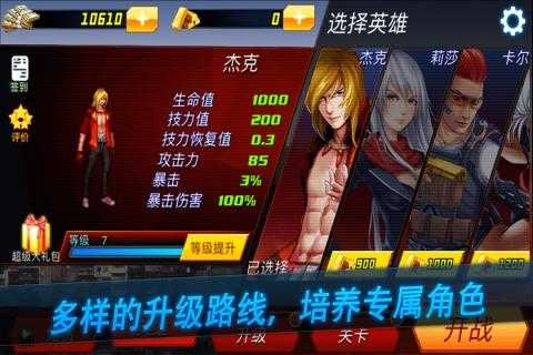 死亡之塔免费版图2