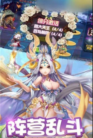 转世西游游戏官方最新版