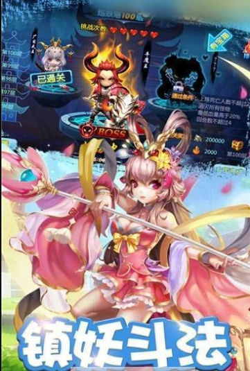 转世西游游戏官方最新版