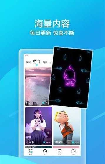 来电喵安卓免费版图4