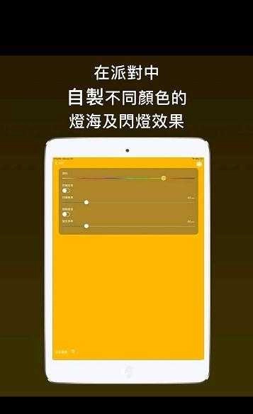 ShowWhat最新免费版图2