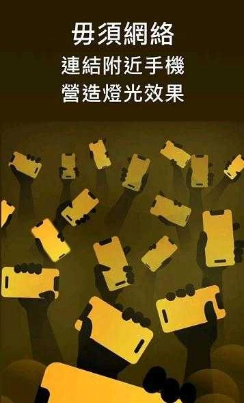 ShowWhat最新免费版图3