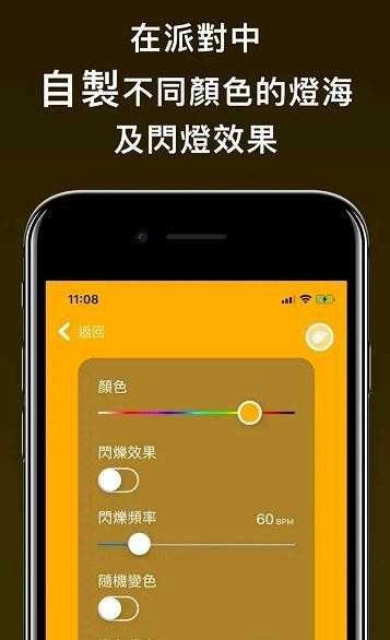ShowWhat最新免费版图4
