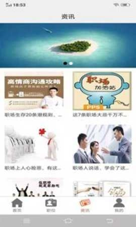 兼职糯米猫手机正版图2