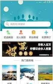 俫秀无广告版