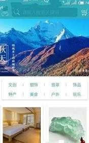 俫秀无广告版