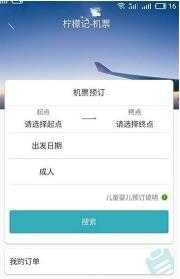 俫秀无广告版
