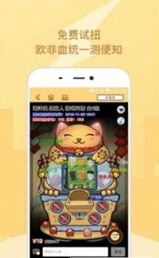蛋趣安卓直装版图2