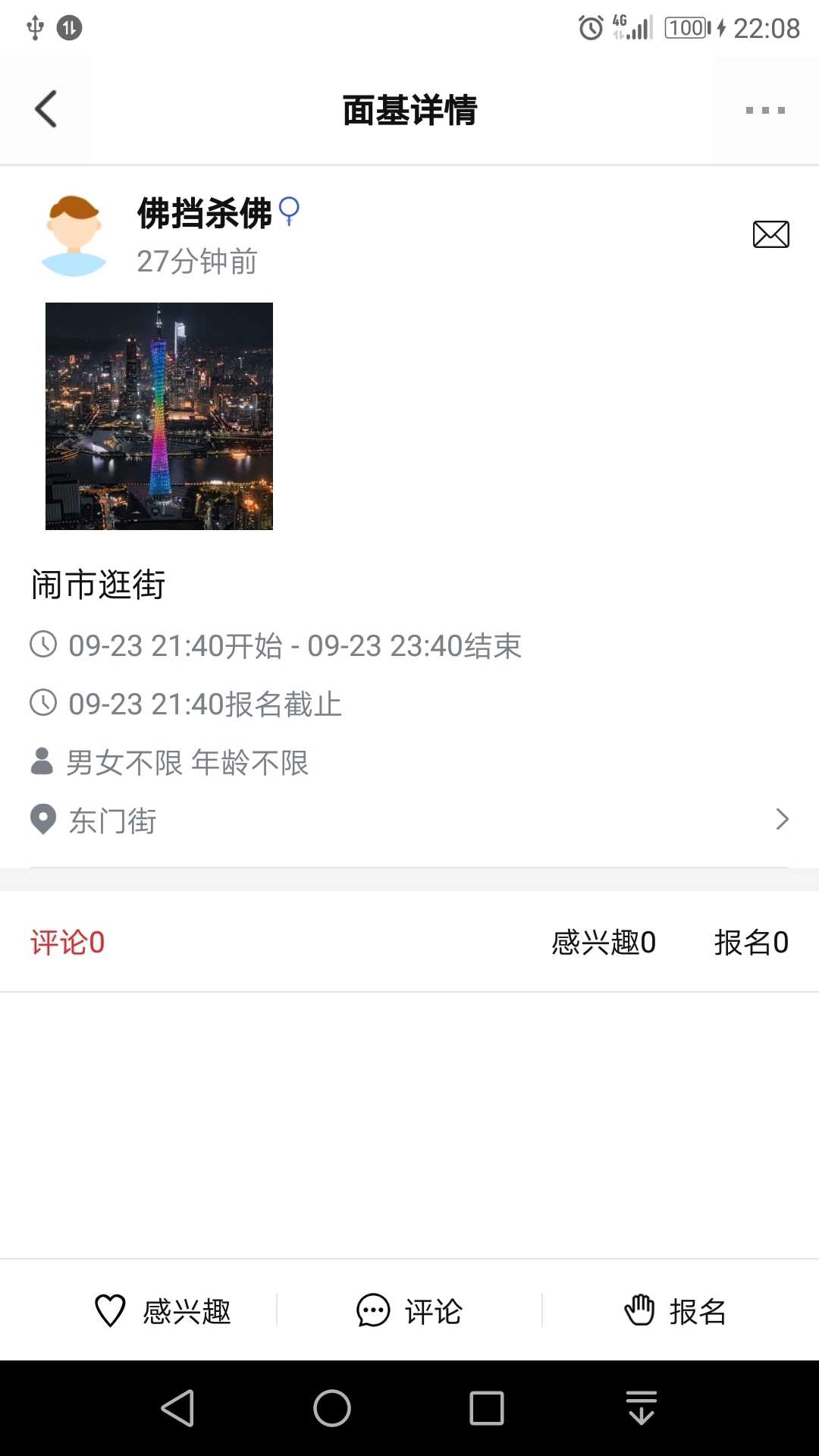 汉服迷最新免费版图3