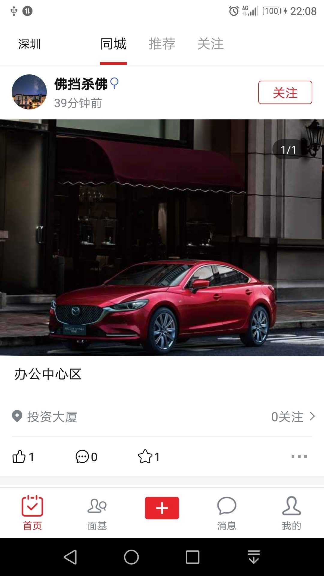 汉服迷最新免费版图2