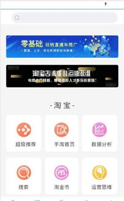 学干货免费原版图2