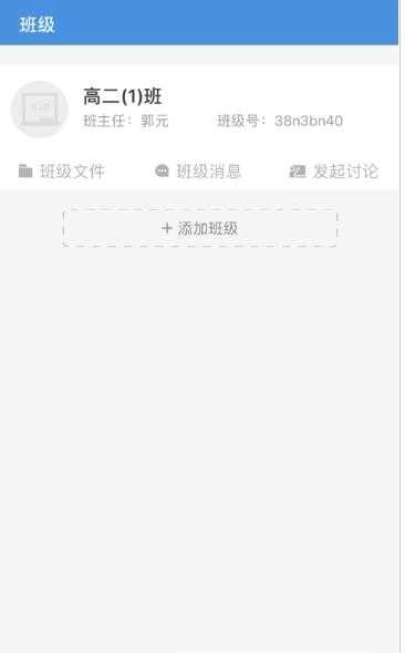 云校家新版图2