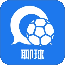 聊球安卓官方版