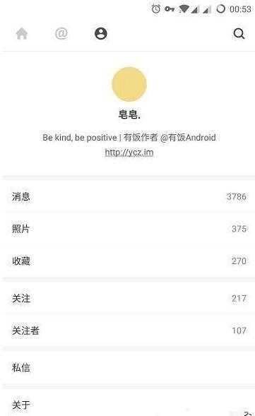 有饭正版图3