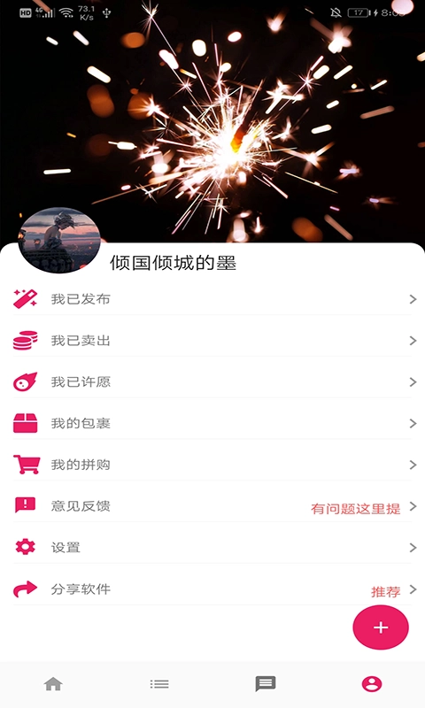 跳跳通用版图3