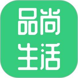 品尚生活