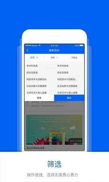 青春计算机安卓版图2