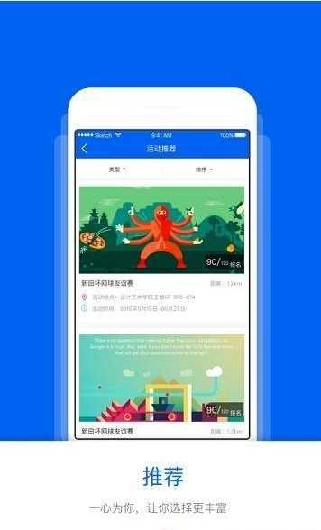 青春计算机安卓版图3