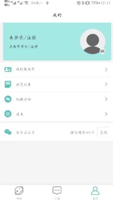 厨厨平台通用版图3