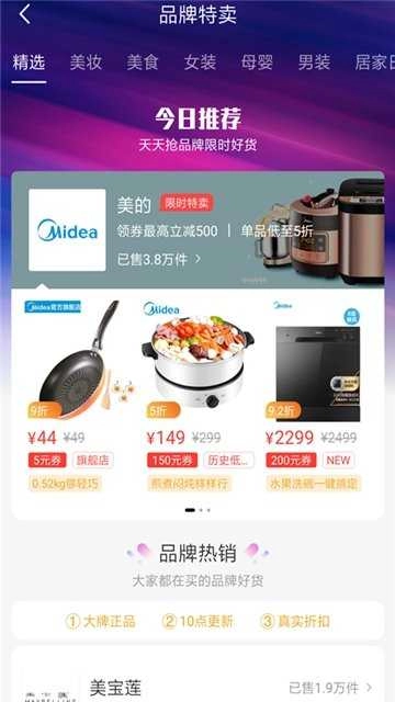 yes券手机正版图2