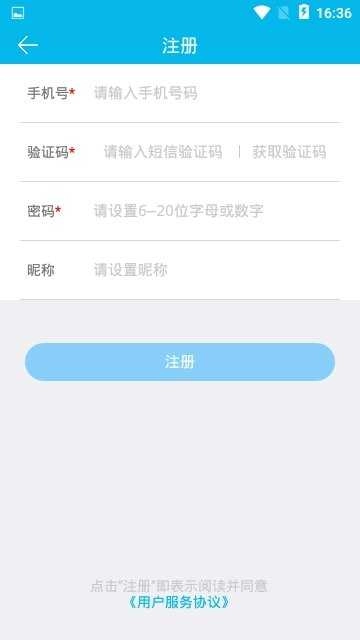 独市安卓直装版图3