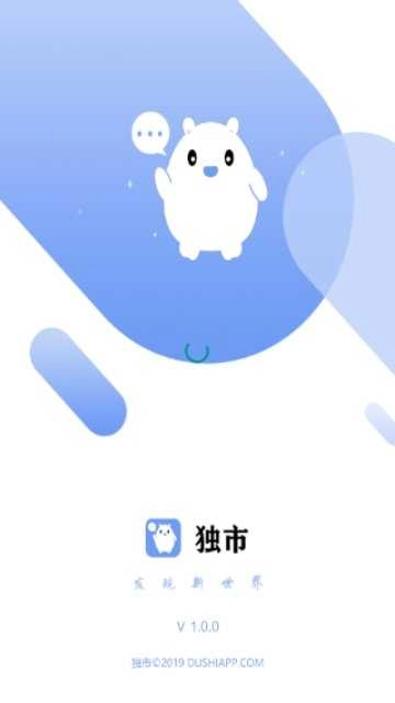 独市安卓直装版图2