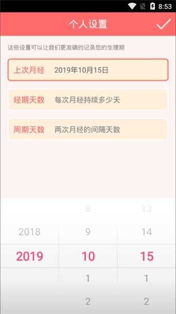 安全宝最新免费版